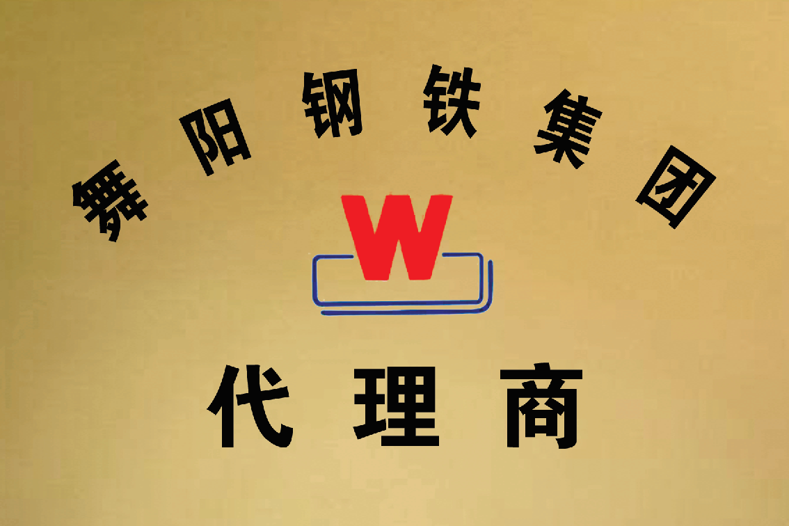 授權(quán)代理